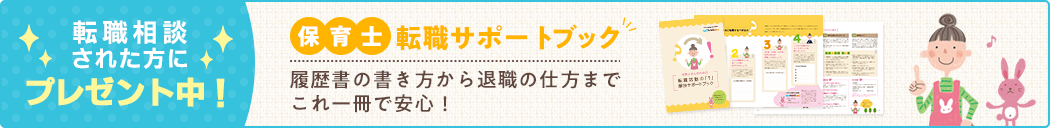 ご登録でうれしい特典！