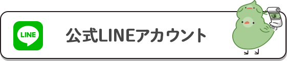 0歳児保育 園での過ごし方 保育中に気を付けるべきポイント3選 保育士を応援する情報サイト 保育と暮らしをすこやかに ほいくらし