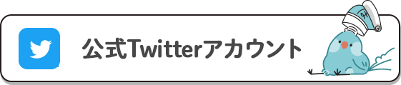 保育に関わる方のための保育フォーラム 井上さく子先生登壇 子どもそして私も 楽しんで自己肯定感を育んでみませんか 保育士を応援する情報サイト 保育と暮らしをすこやかに ほいくらし