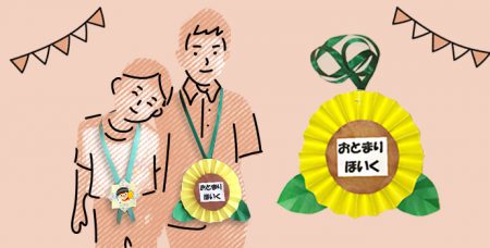 【折り紙】メダルの折り方3選！運動会やプレゼントに最適