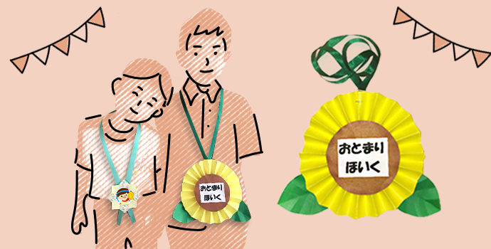 【折り紙】メダルの折り方3選！運動会やプレゼントに最適