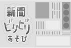 園外研修の目的は？保育者を参加させる際の注意点3つ