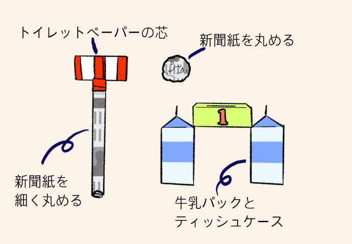 室内 外遊び みんなで遊べる ゲートボール 保育士を応援する情報サイト 保育と暮らしをすこやかに ほいくらし