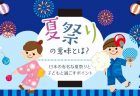 【工作】コーヒーフィルターで、きれいな秋の木の葉を作ろう