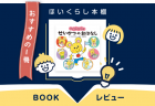 【乳児・幼児向け】手袋をテーマにした製作４選