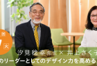 【保育士実演・5月パネルシアター】雨の表現を楽しもう「フルリラ～」の演じ方と作り方のポイント