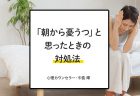 【行事】6月4日は虫歯予防デー！ 保育園で歯磨きの大切さを教えよう！