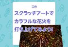 思わず共感！【保育士あるある漫画】㉑「よく思うこと」