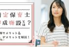 お盆の意味とは？時期や風習、子どもと楽しむ制作を紹介！