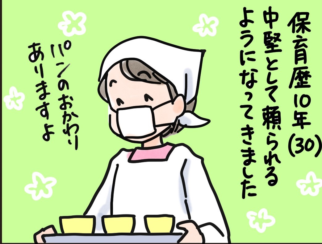 思わず共感！【保育士あるある漫画】㉘「そんなものにわたしはなりたい」