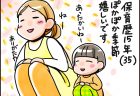 【5歳児】梅雨に楽しむ製作アイディア5選！ お部屋を明るく彩ろう！ 