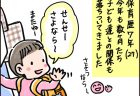 【折り紙】折り紙で「小さなハート」づくり