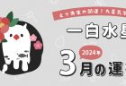 【保育】距離を置きたい！苦手な保護者との関わり方「無茶な要求・クレームどうする…？