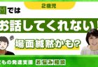 【一白水星】2023年10月9日-11月8日の運勢｜開運!九星気学占い