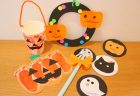 【10月】1歳児にピッタリのハロウィン製作5選！ バッグ・衣装・帽子など