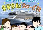 伝承遊び「はないちもんめ」の遊び方！ 歌詞やこめられた意味を解説