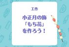 手づかみ食べはいつから？進め方やおすすめの調理方法・育児アイテムを紹介