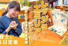 【レシピ本】すごく簡単で激ウマなおやつ！有名スイーツクリエイター待望の初書籍