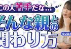 うるう年とは？次はいつ？計算方法・子どもに説明する際のポイントを解説