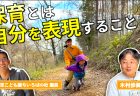 保育士を取り巻く環境は今後どうなる？ 子ねくとラボ「保育業界の今とこれから」レポートを公開