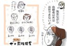 感触遊び15選！ 手を汚さずに遊ぶ方法も紹介