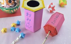 おかしの空き箱を使った「おみくじ」の製作アイデア